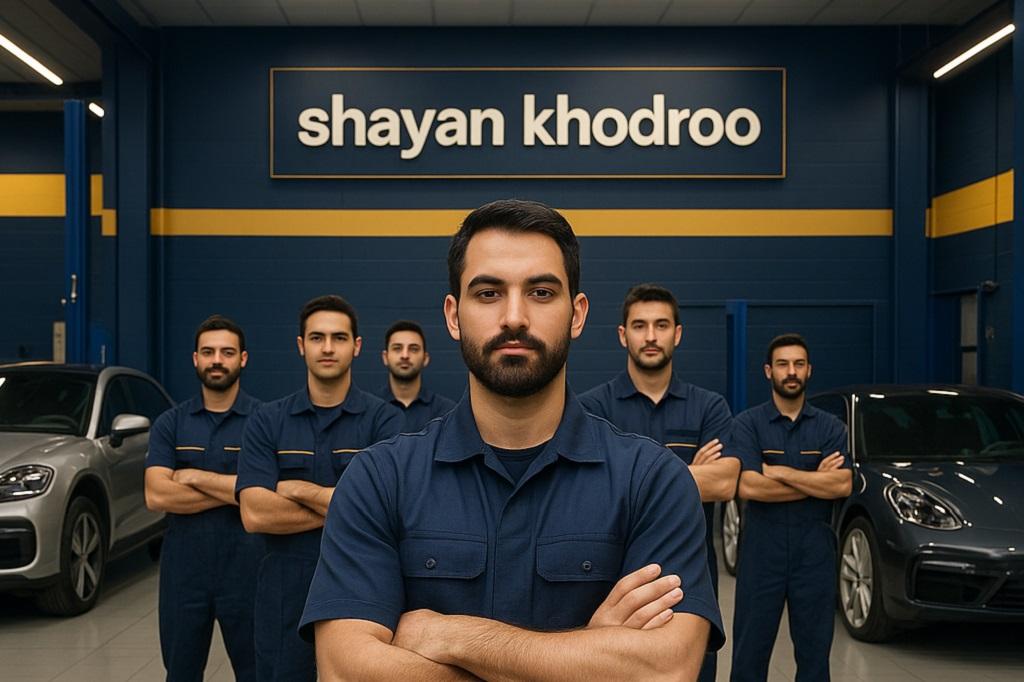 تعمیرگاه پورشه غرب تهران